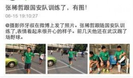 最新独家爆料网站大全下载,最新独家爆料网站大全，一网打尽全网热点资讯！