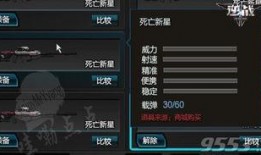 逆战死亡新星最新爆料,全新爆料揭秘神秘势力崛起